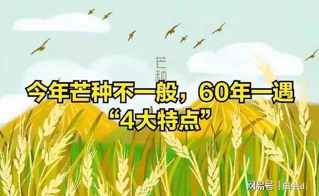 年一遇！4大特点提前知老农急呼早防备pg