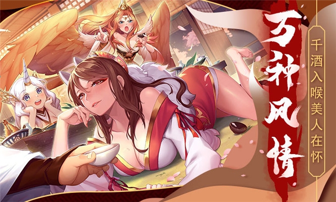 天姬变之狐面神姬pg电子模拟器