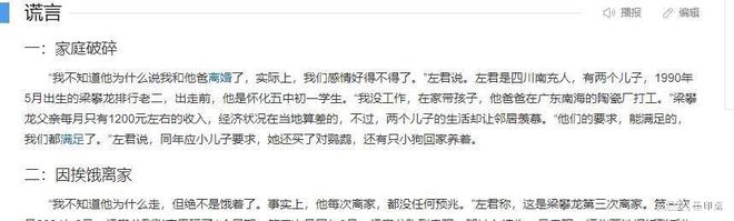孩抓着飞机起落架从昆明飞到重庆后来怎样了pg电子模拟器试玩2