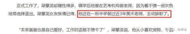 孩抓着飞机起落架从昆明飞到重庆后来怎样了pg电子模拟器试玩2004年湖南14岁男(图9)