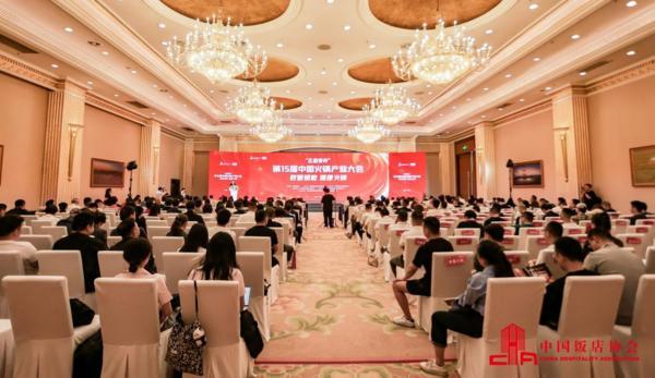 大会举行 探讨火锅产业高质量发展路径pg电子中国网站第十五届中国火锅产业(图1)