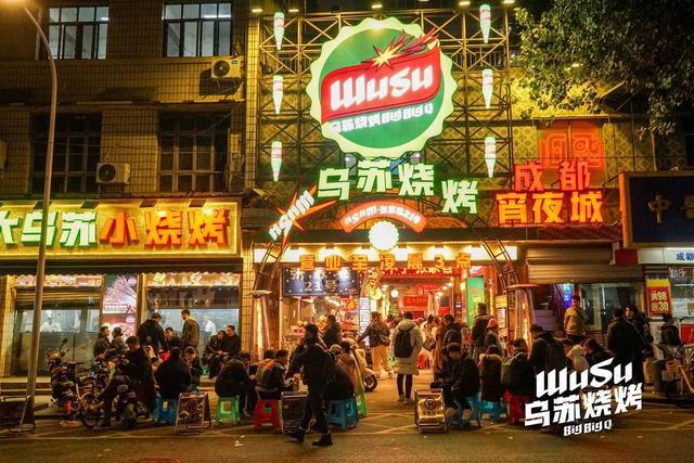夜城获评“2025大消费年度创新品牌”pg电子试玩网站免费乌苏烧烤·成都宵(图3)
