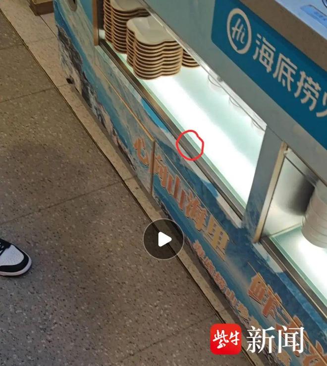 海底捞：支付15天的治疗费和一些适当补偿电子pg游戏女子在海底捞拿蘸料时触电受伤(图1)