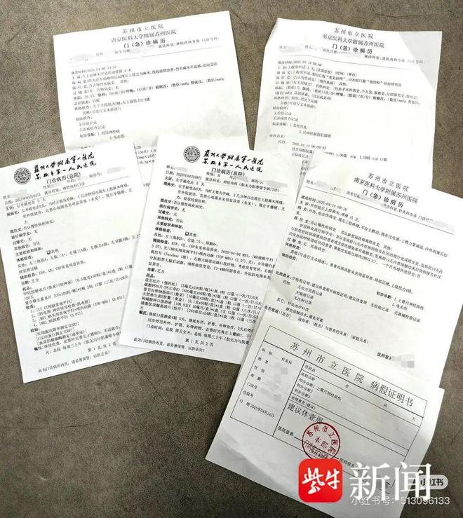 海底捞：支付15天的治疗费和一些适当补偿电子pg游戏女子在海底捞拿蘸料时触电受伤(图2)