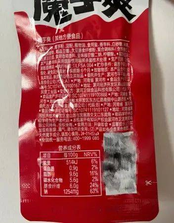 人一口一口吃出700%的暴涨神话pg电子中国贪吃又想减肥的打工(图6)