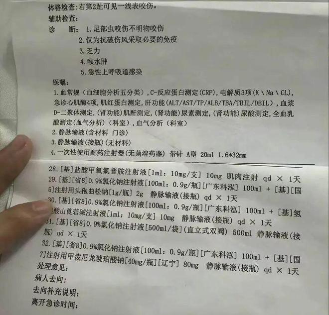 身亡过程及进展：介入家属称或考虑尸检pg电子游戏网站女子三亚旅游被蛇咬至(图1)