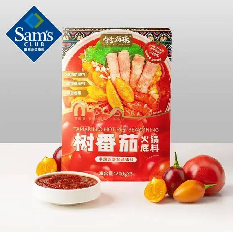 ：调味品行业十大“风口”电子pg游戏预判