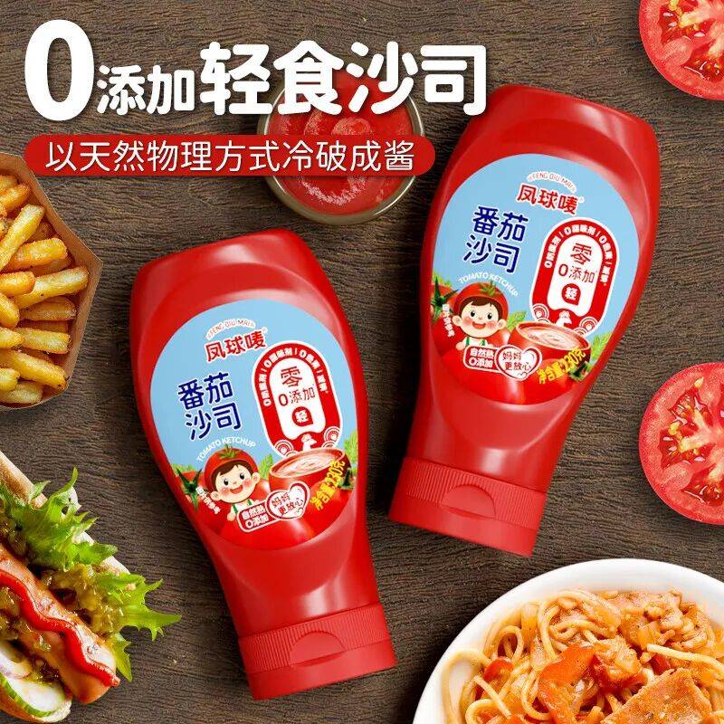 ：调味品行业十大“风口”电子pg游戏预判2026(图9)