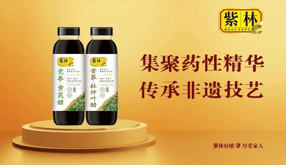 :调味品行业十大“风口”电子pg游戏预判2026(图7) :调味品行业十大“风口”电子pg游戏预判2026(图7)