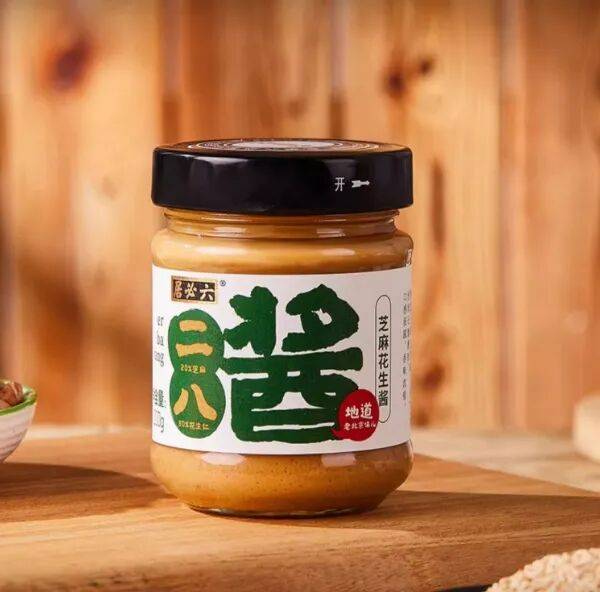 ：调味品行业十大“风口”电子pg游戏预判2026(图11)