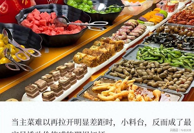 狂送下午茶打工人实现“免费加餐”pg试玩