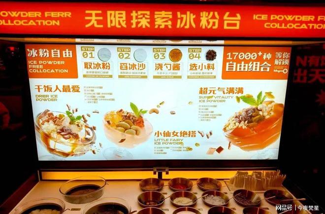 狂送下午茶打工人实现“免费加餐”pg试玩小料台内卷大战！火锅店(图2)