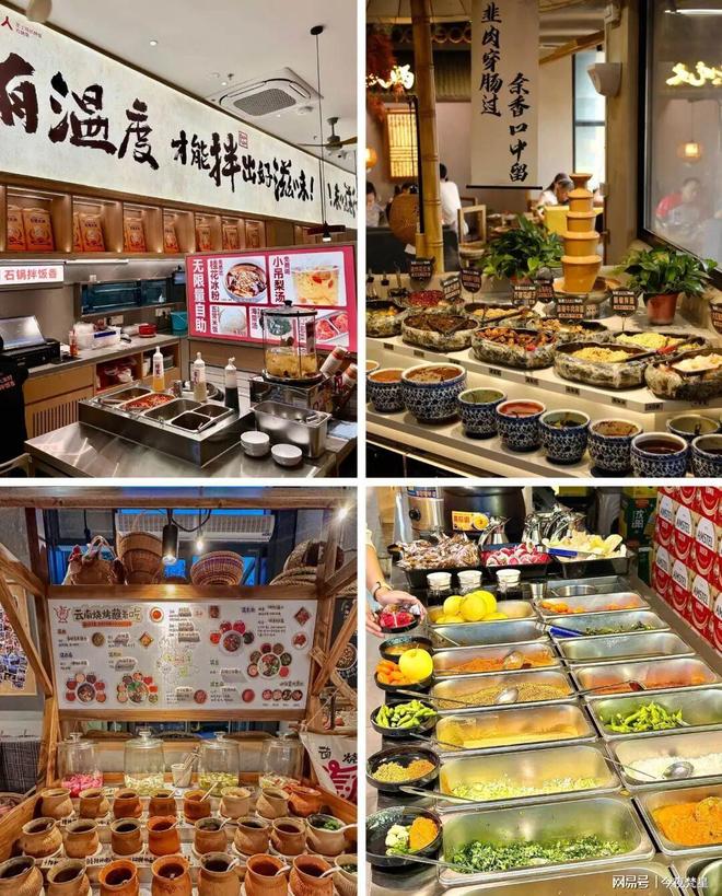 狂送下午茶打工人实现“免费加餐”pg试玩小料台内卷大战！火锅店(图7)