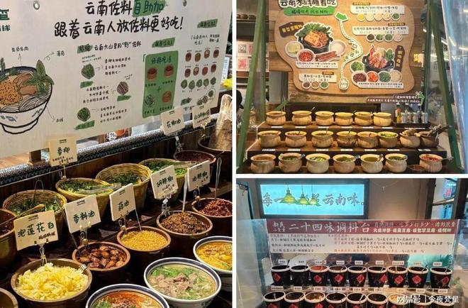 狂送下午茶打工人实现“免费加餐”pg试玩小料台内卷大战！火锅店(图4)