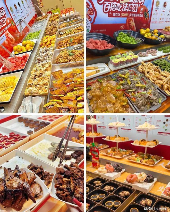 狂送下午茶打工人实现“免费加餐”pg试玩小料台内卷大战！火锅店(图8)