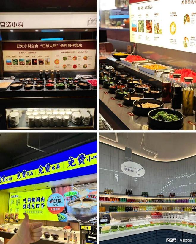 狂送下午茶打工人实现“免费加餐”pg试玩小料台内卷大战！火锅店(图12)