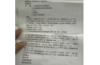 身亡过程及进展：介入家属称或考虑尸检pg